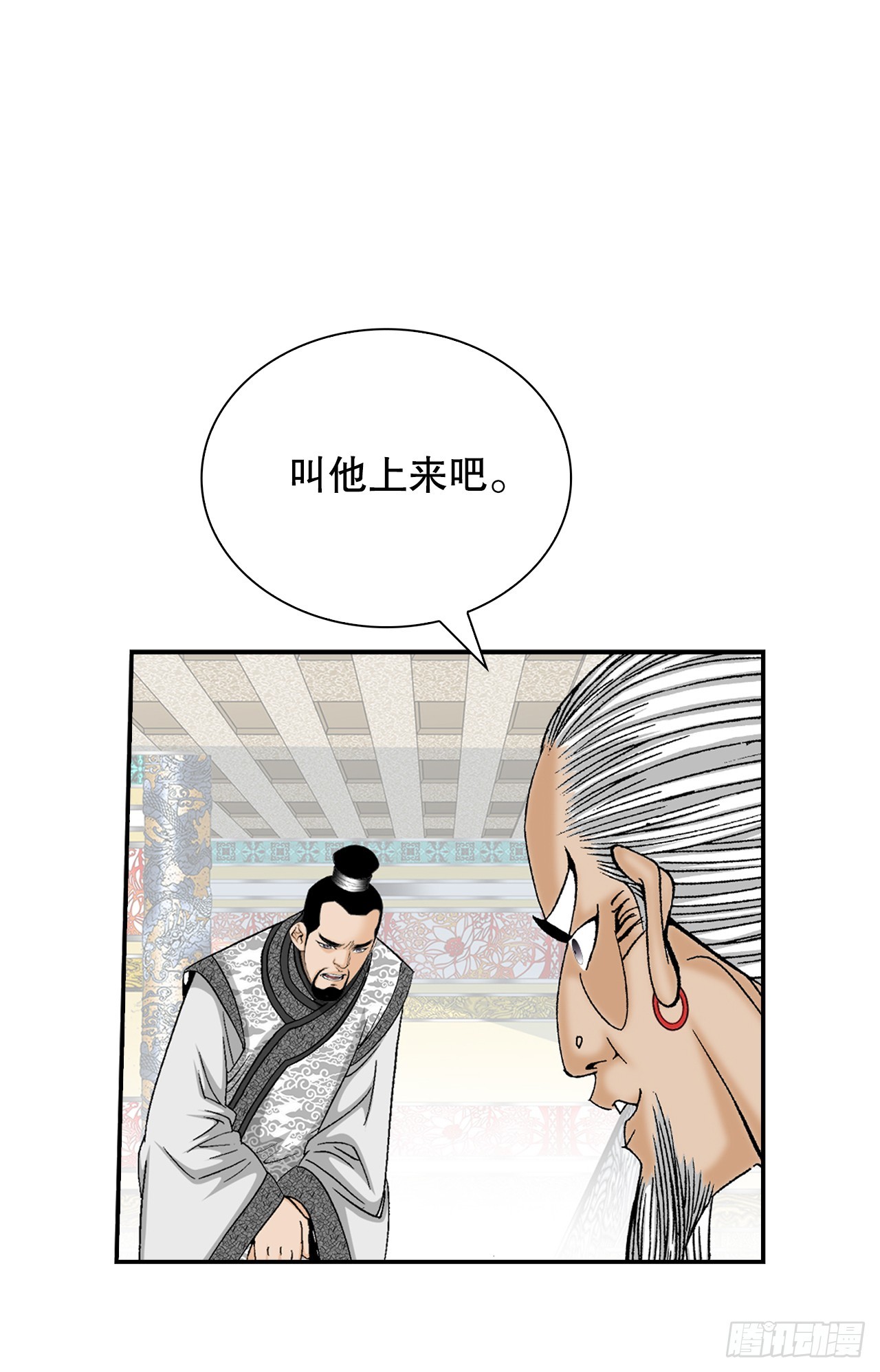 124.挑战二层大厨之位39