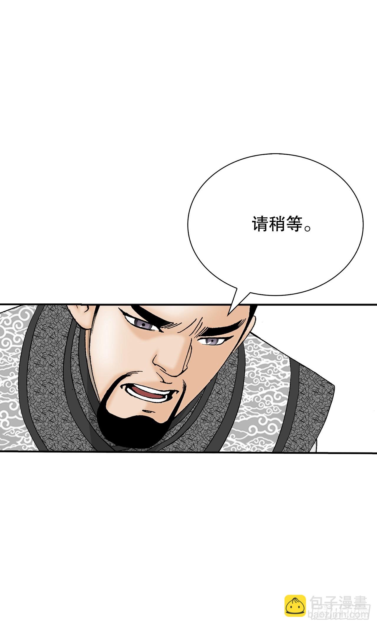 124.挑战二层大厨之位40