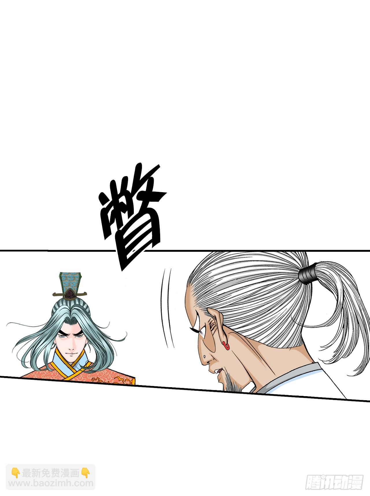 124.挑战二层大厨之位45