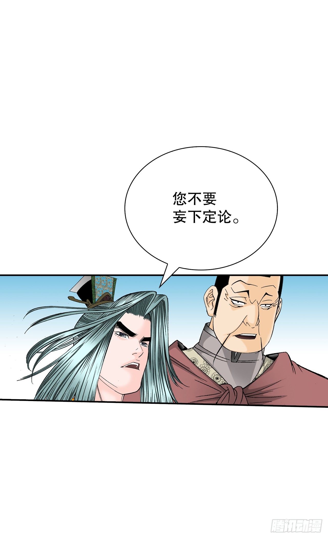 124.挑战二层大厨之位65