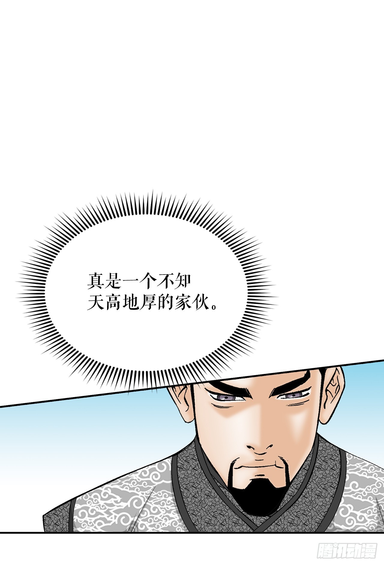 124.挑战二层大厨之位73