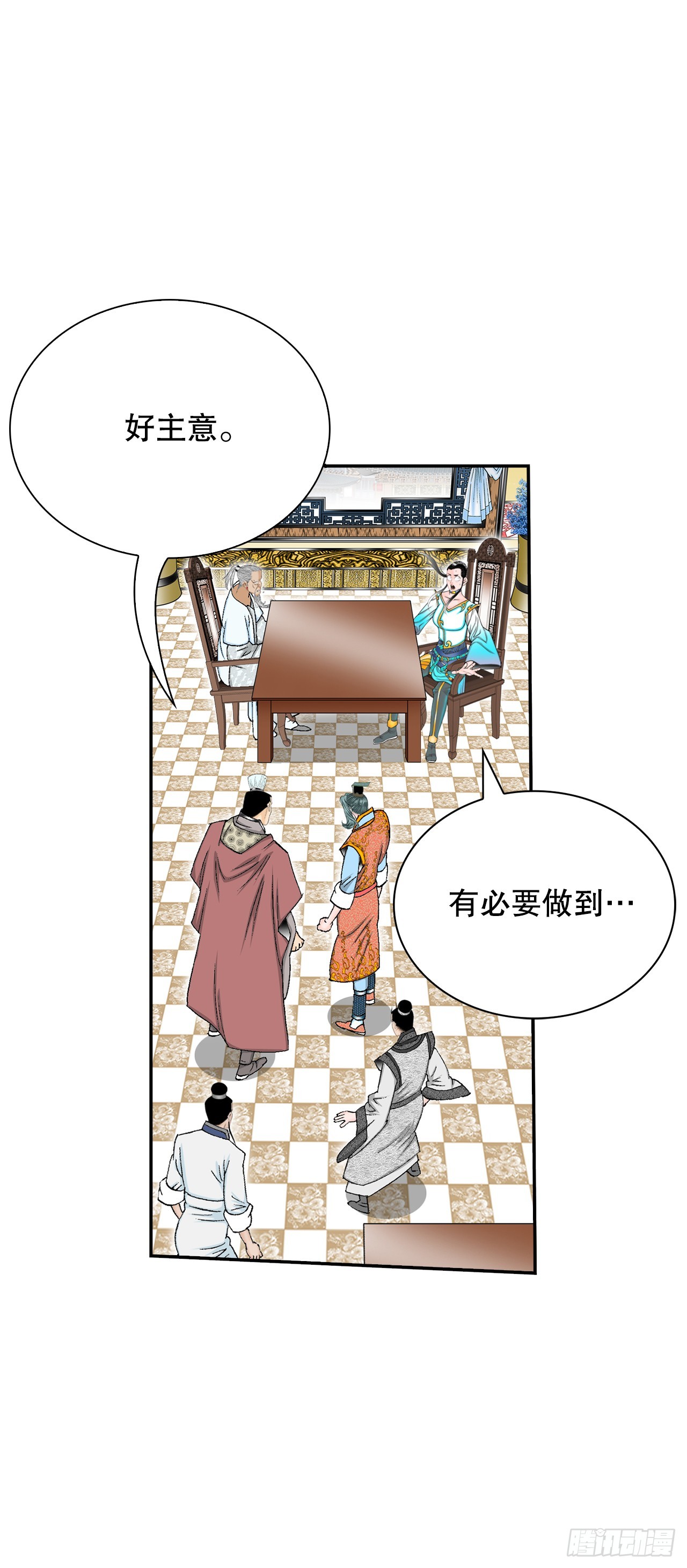 124.挑战二层大厨之位74