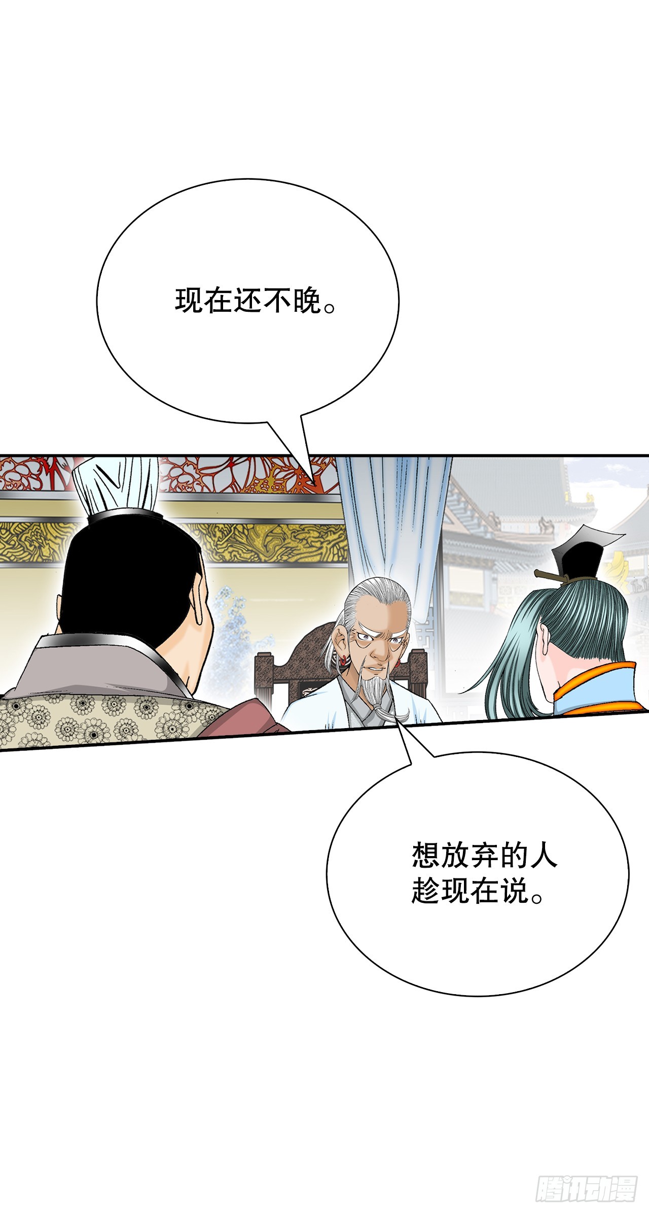 124.挑战二层大厨之位76
