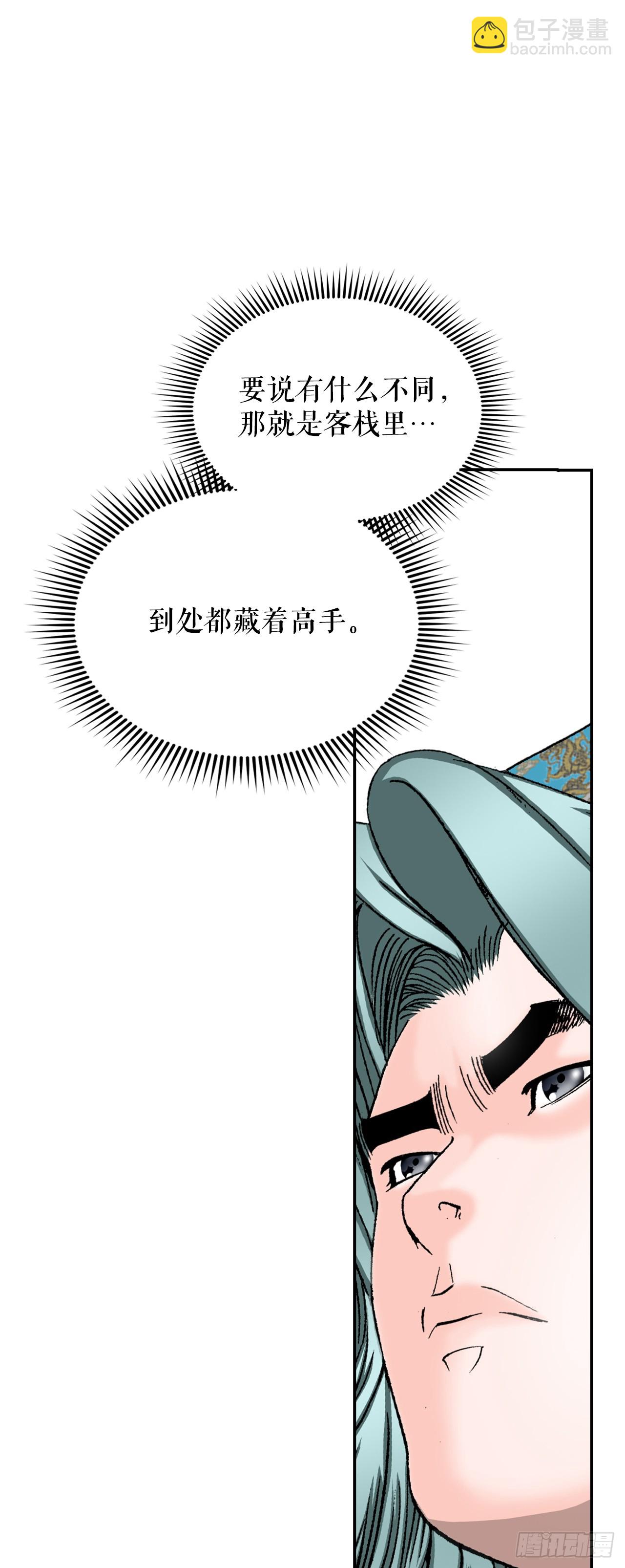 125.烧凤烹龙10