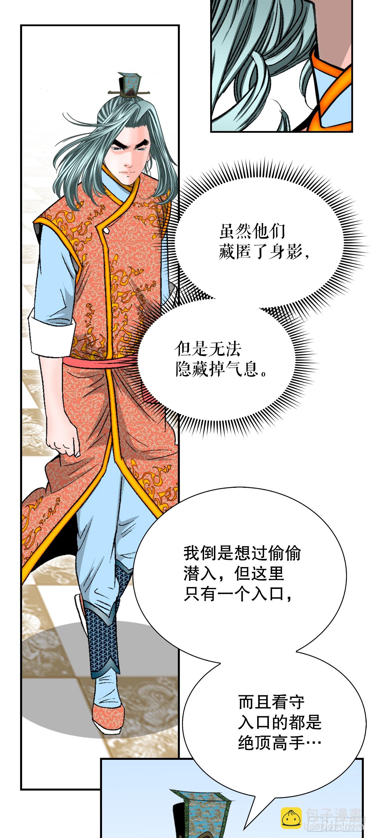 125.烧凤烹龙11
