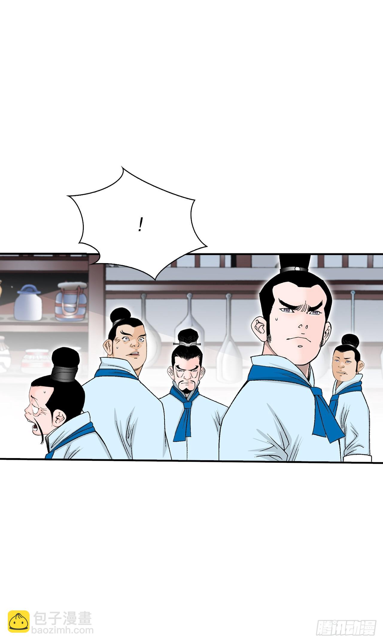 125.烧凤烹龙15