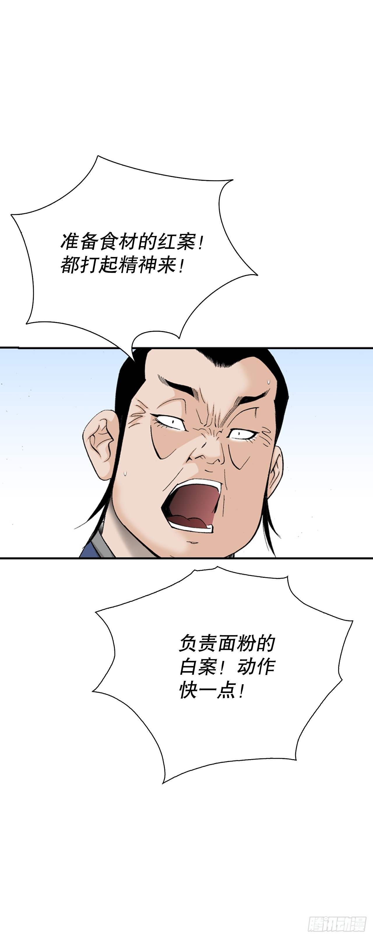 125.烧凤烹龙20