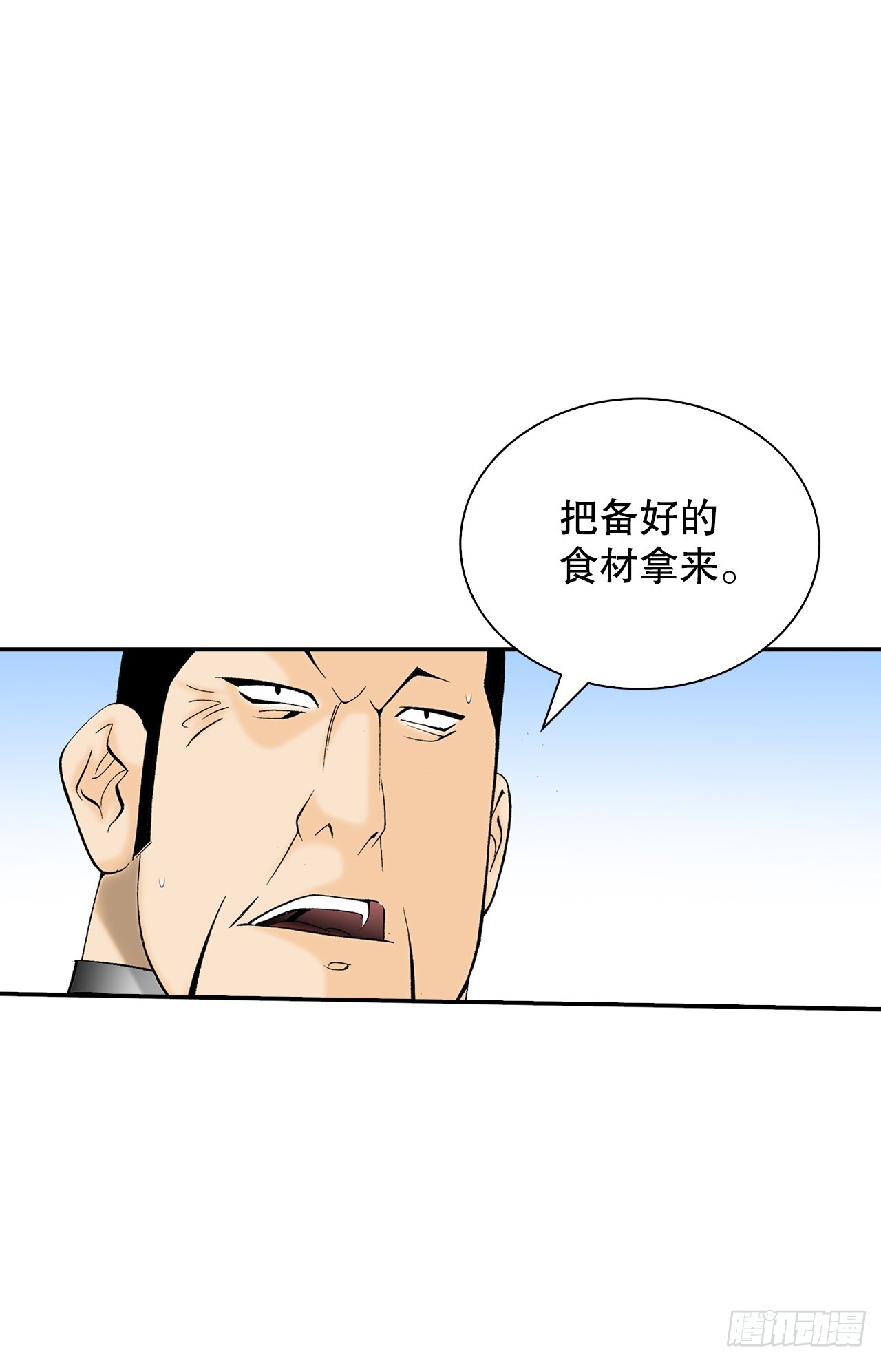 125.烧凤烹龙22