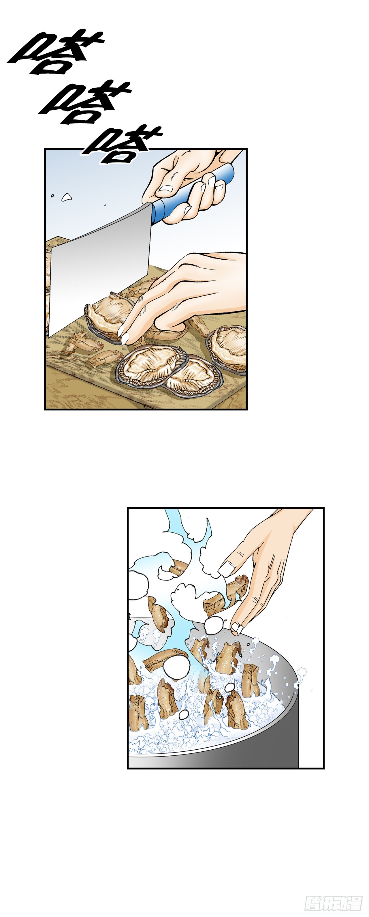 125.烧凤烹龙27