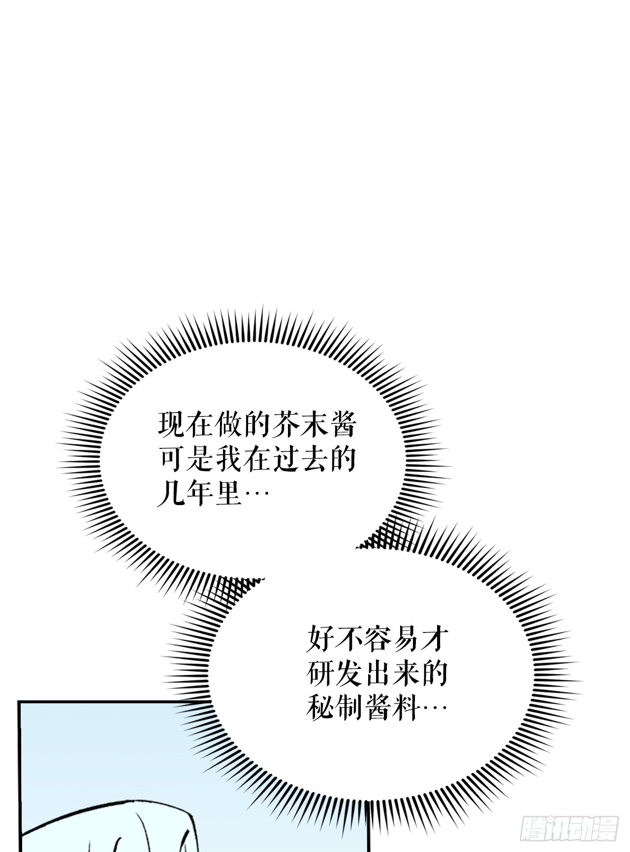 125.烧凤烹龙37
