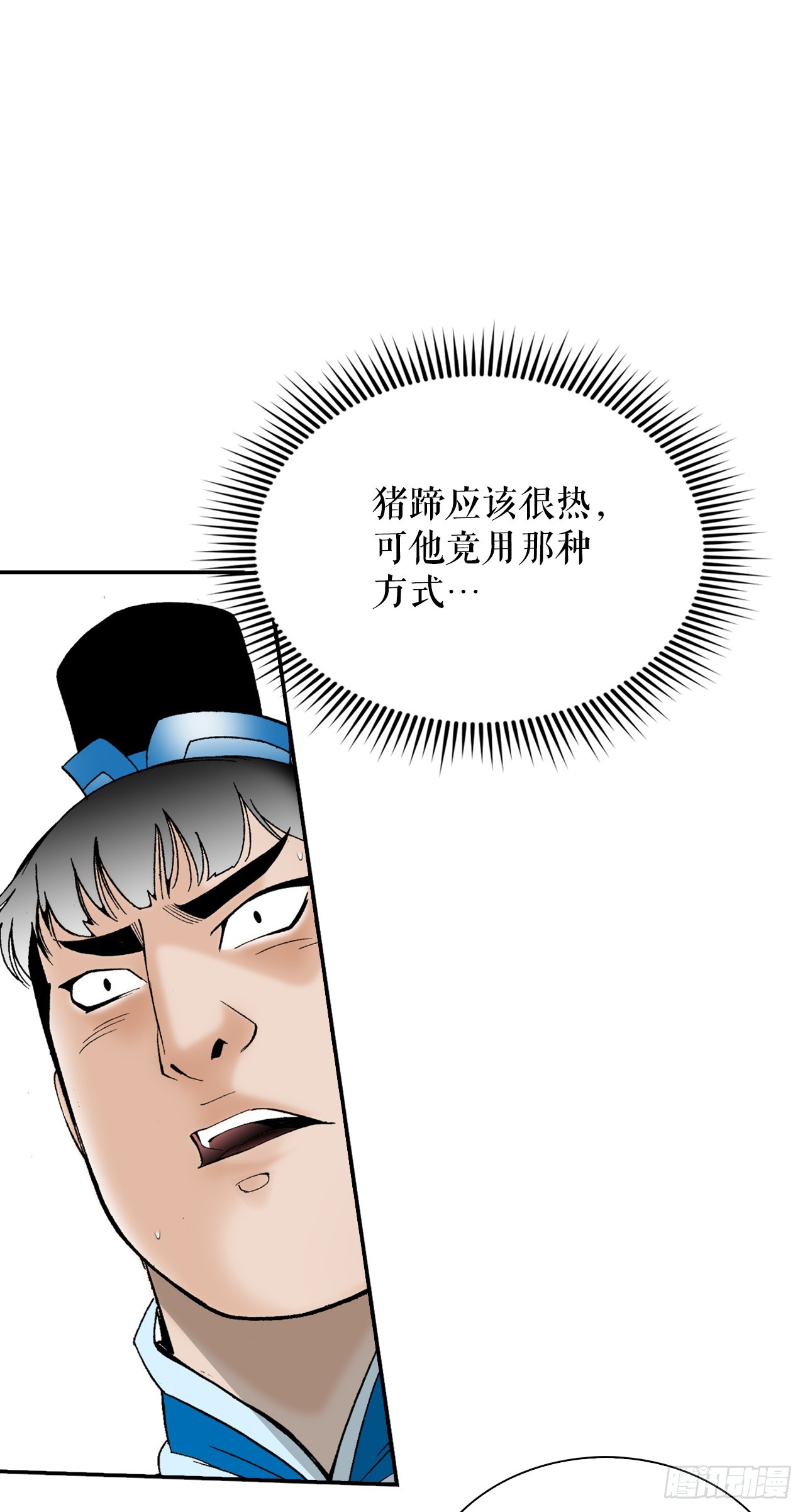 125.烧凤烹龙66