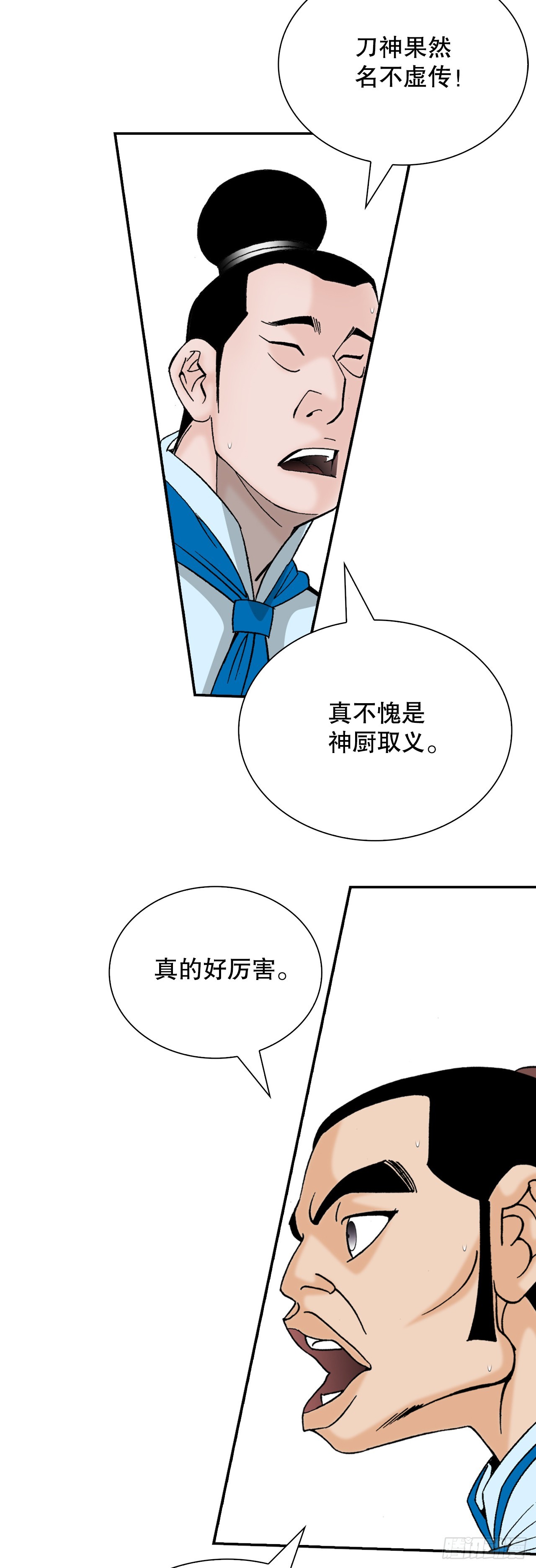 125.烧凤烹龙67