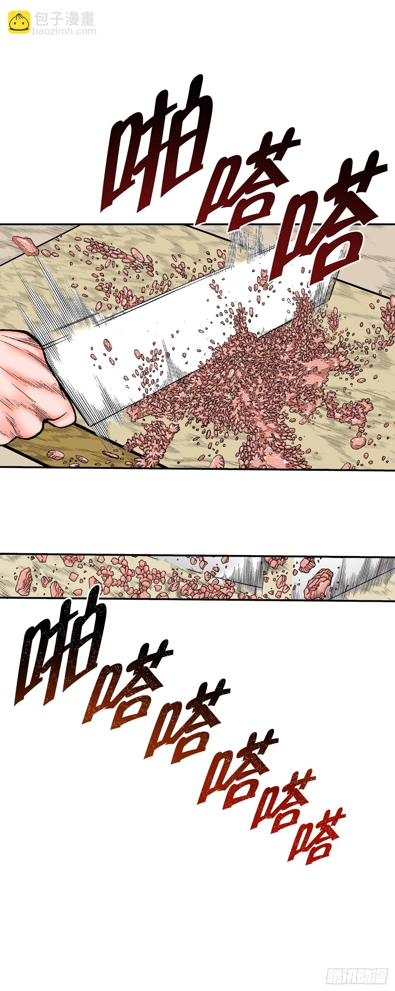 125.烧凤烹龙69