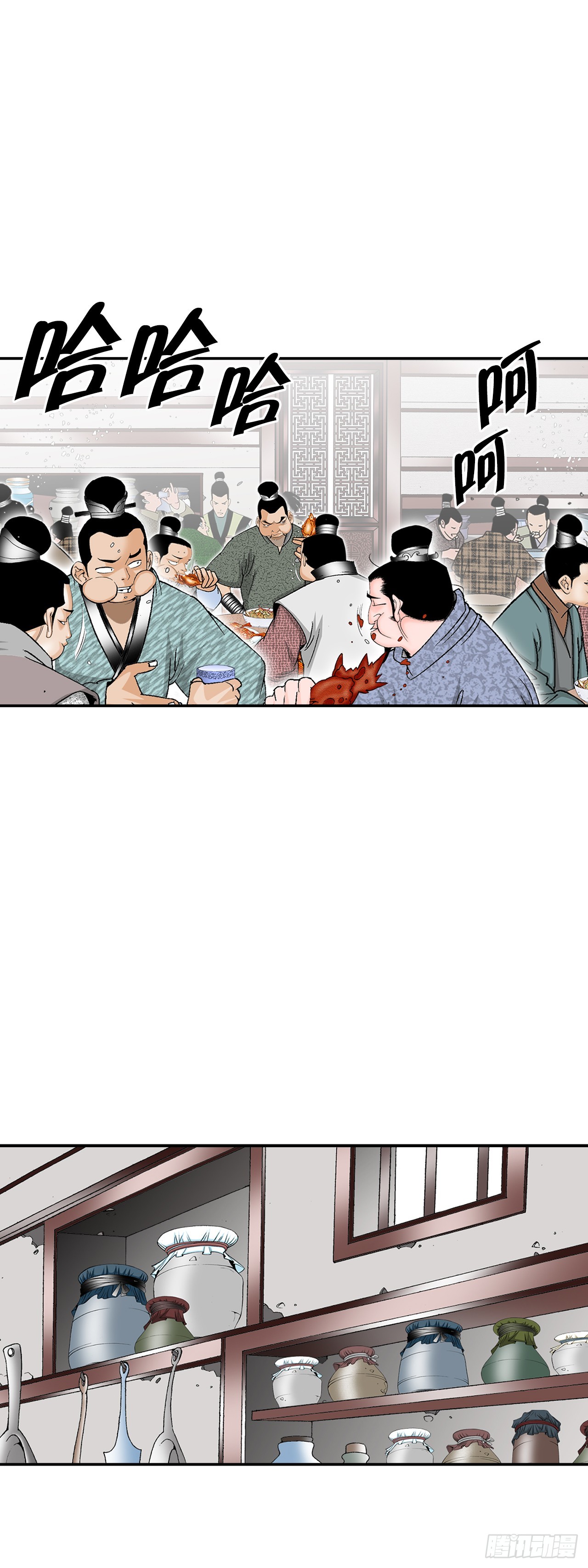 125.烧凤烹龙7