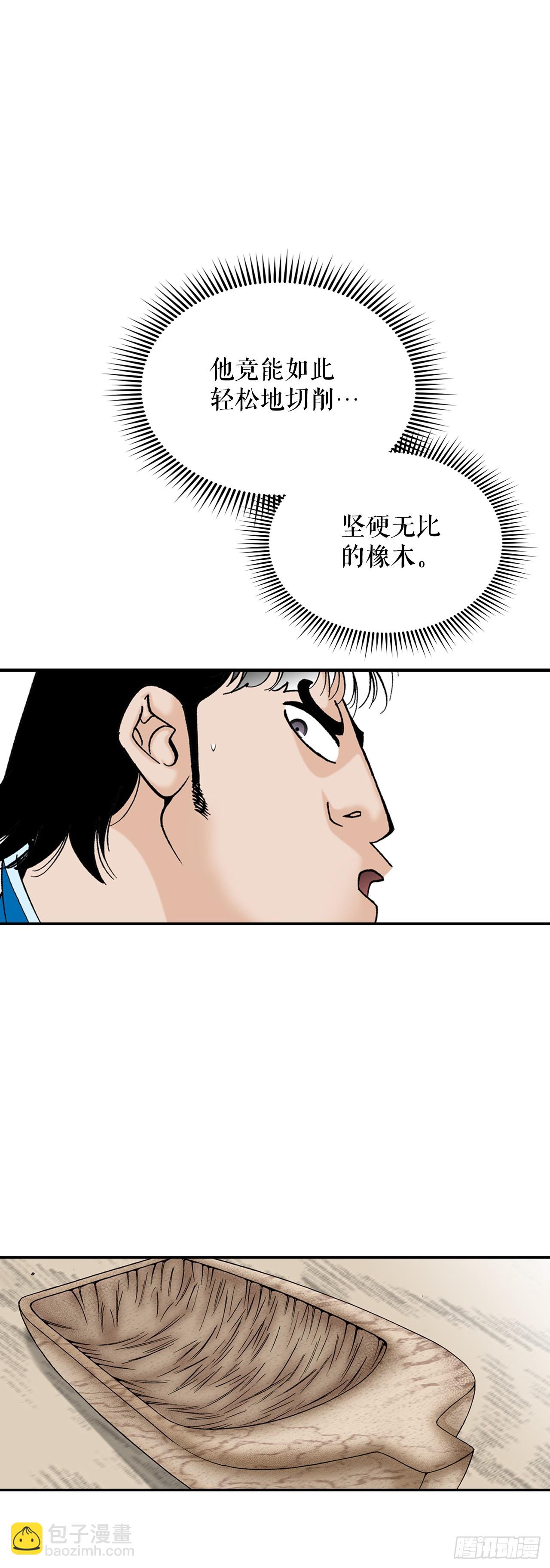 125.烧凤烹龙74