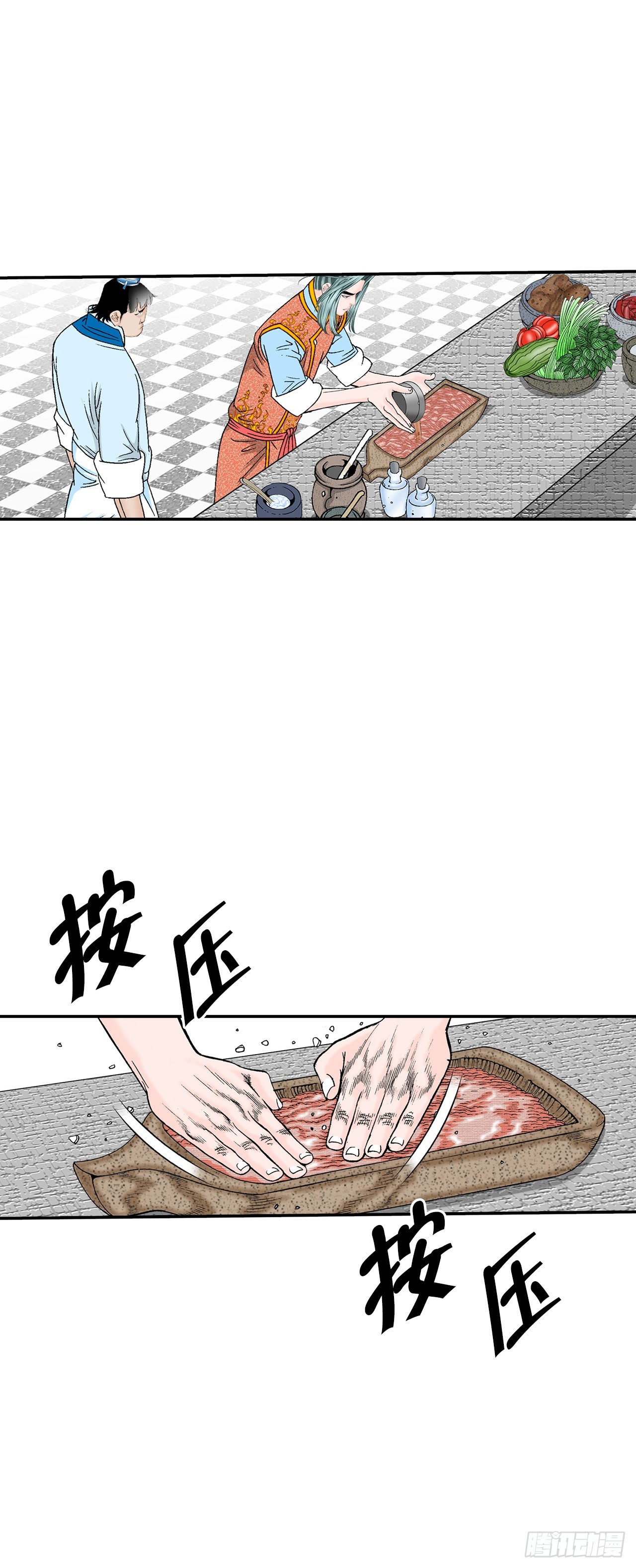 125.烧凤烹龙77