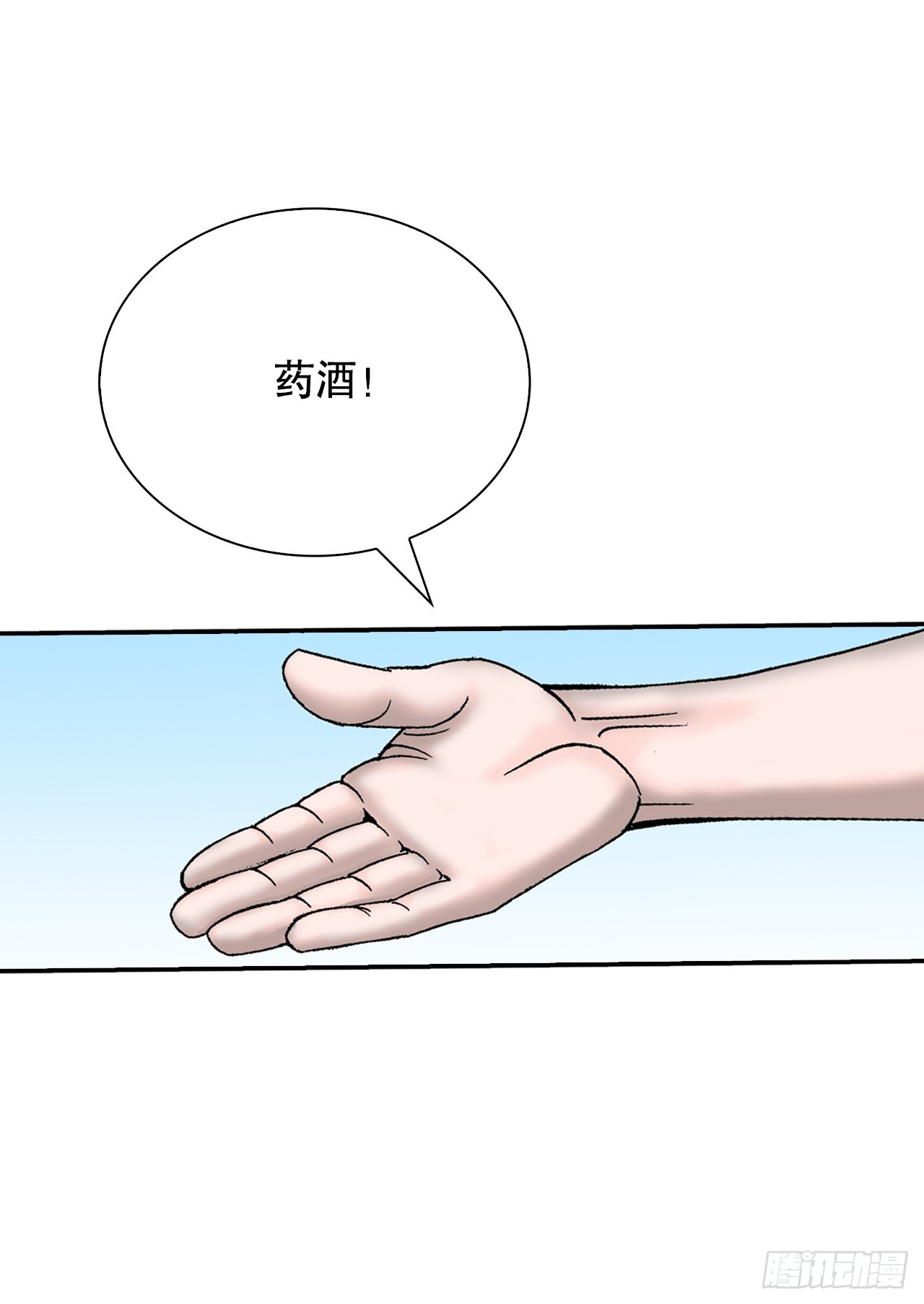 125.烧凤烹龙78