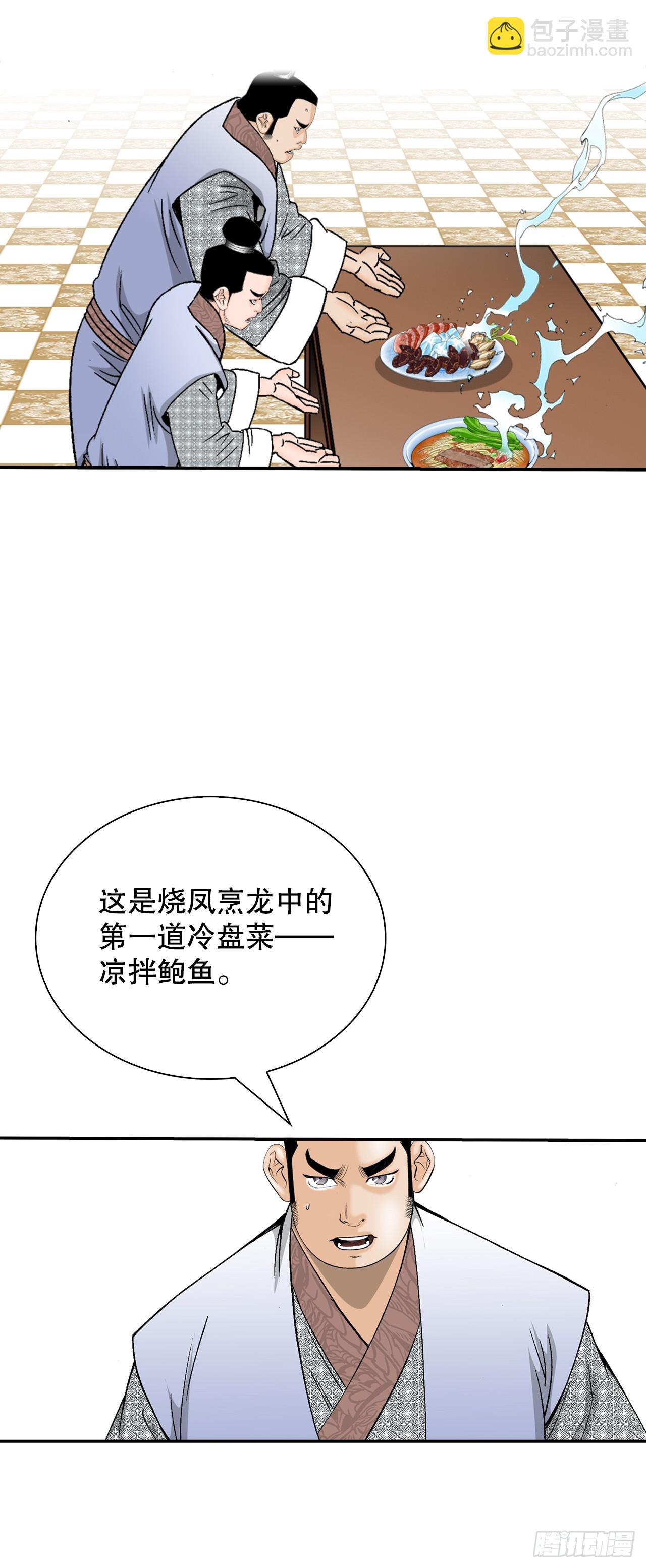 126.五香浆肉10