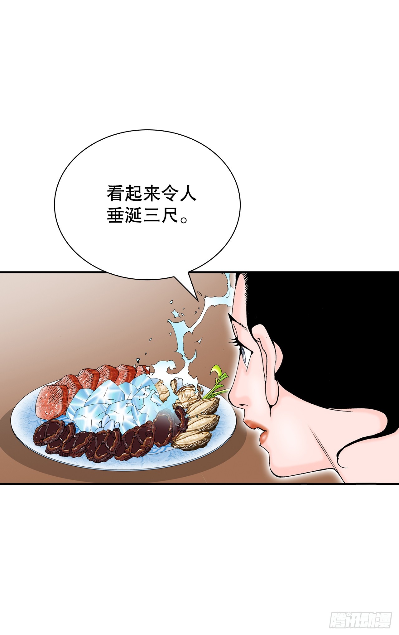 126.五香浆肉11
