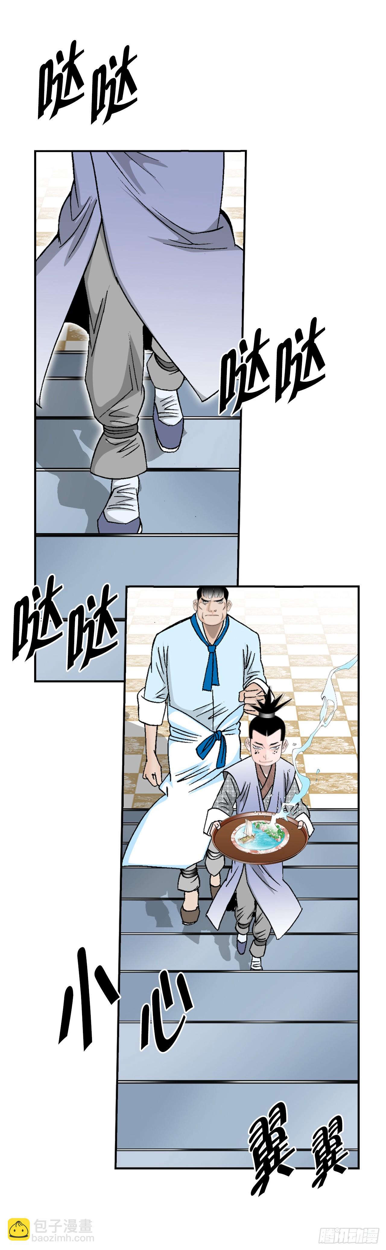 126.五香浆肉13