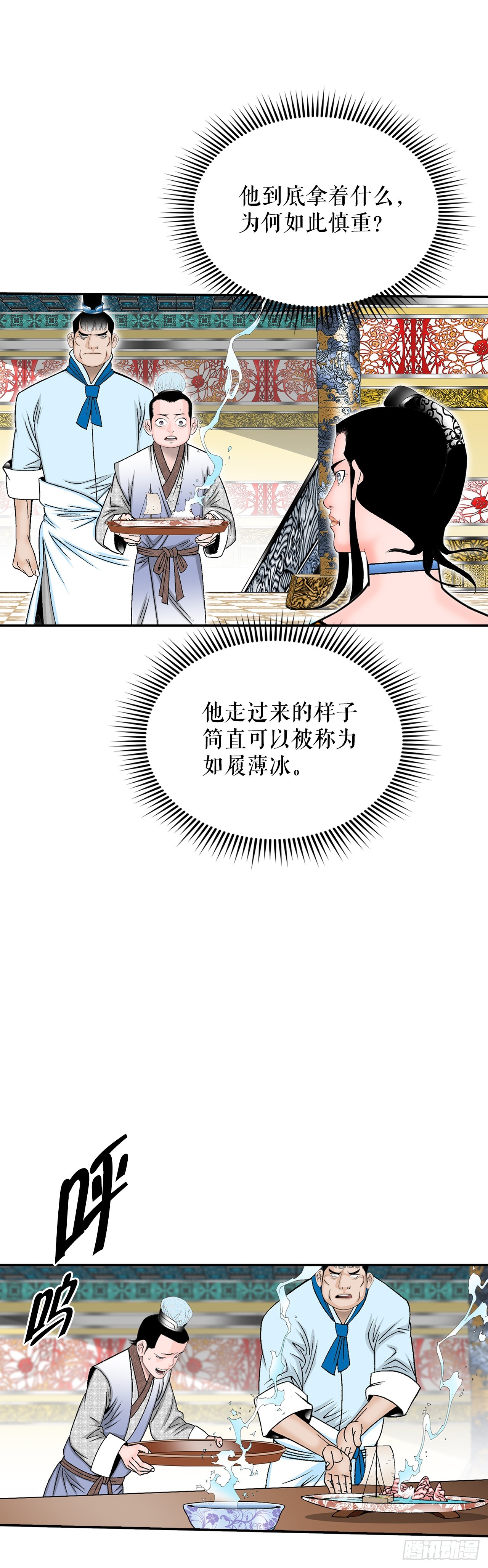 126.五香浆肉15