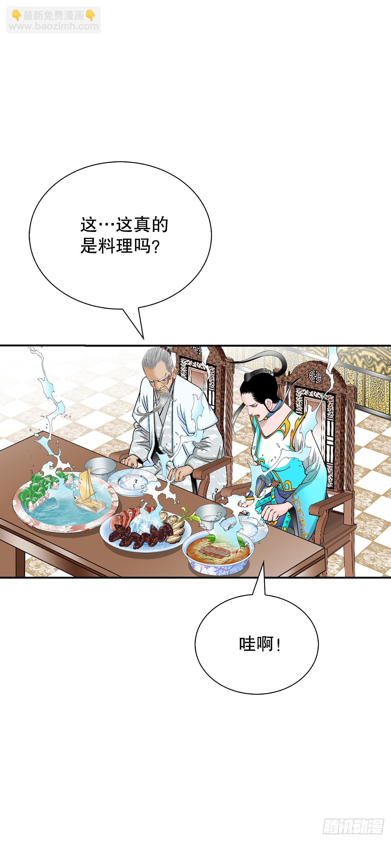 126.五香浆肉18
