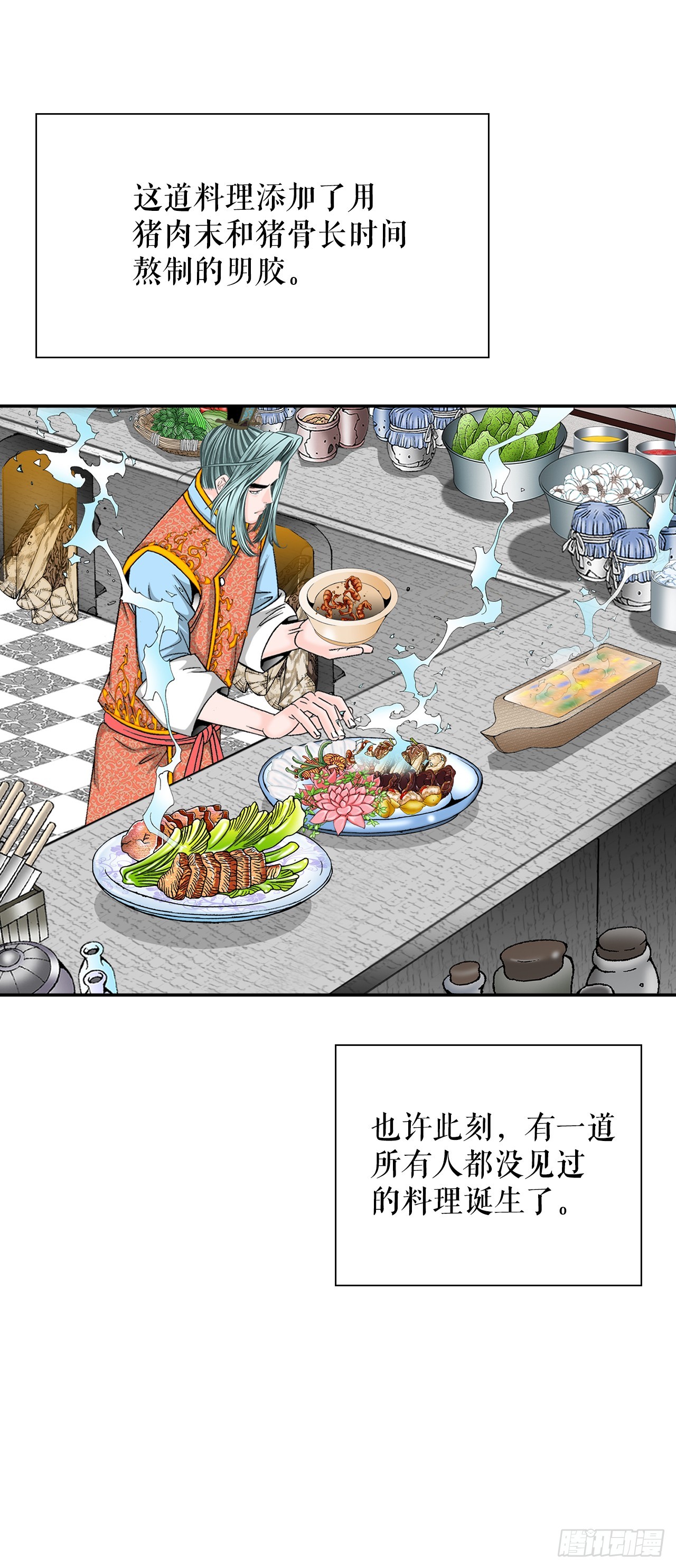 126.五香浆肉2