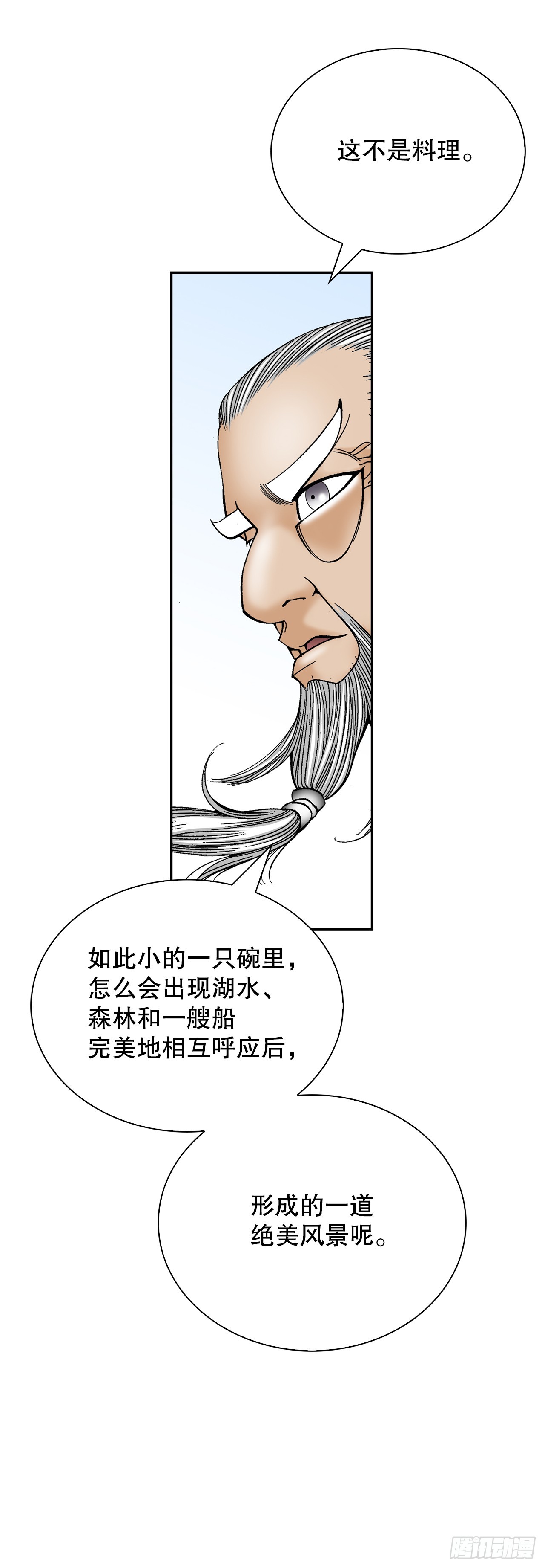 126.五香浆肉20