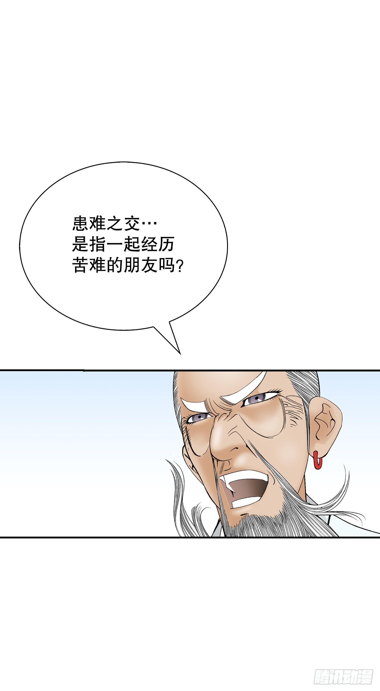 126.五香浆肉23