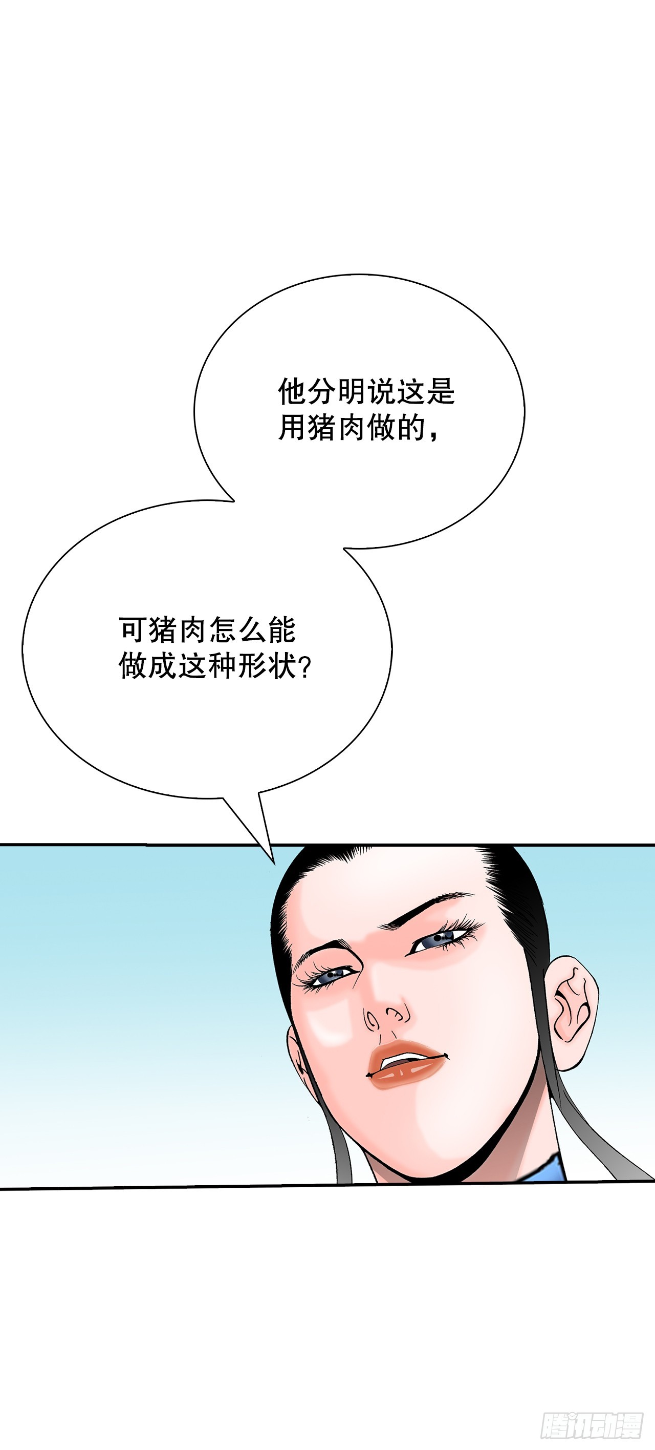 126.五香浆肉28