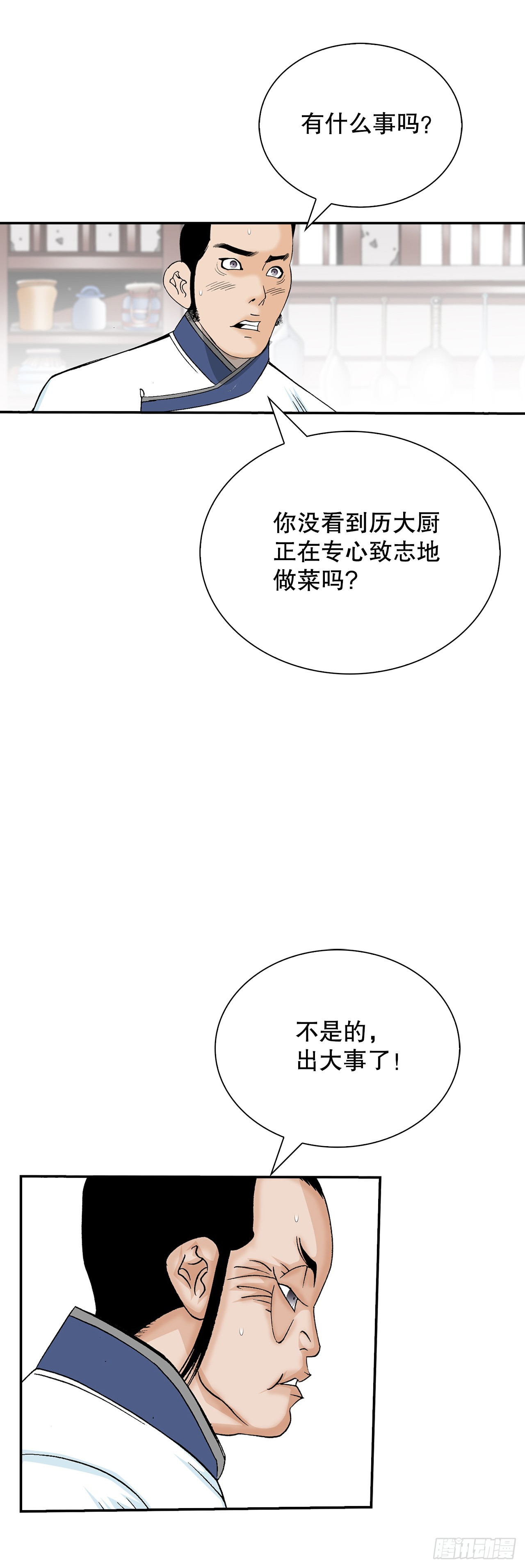 126.五香浆肉31