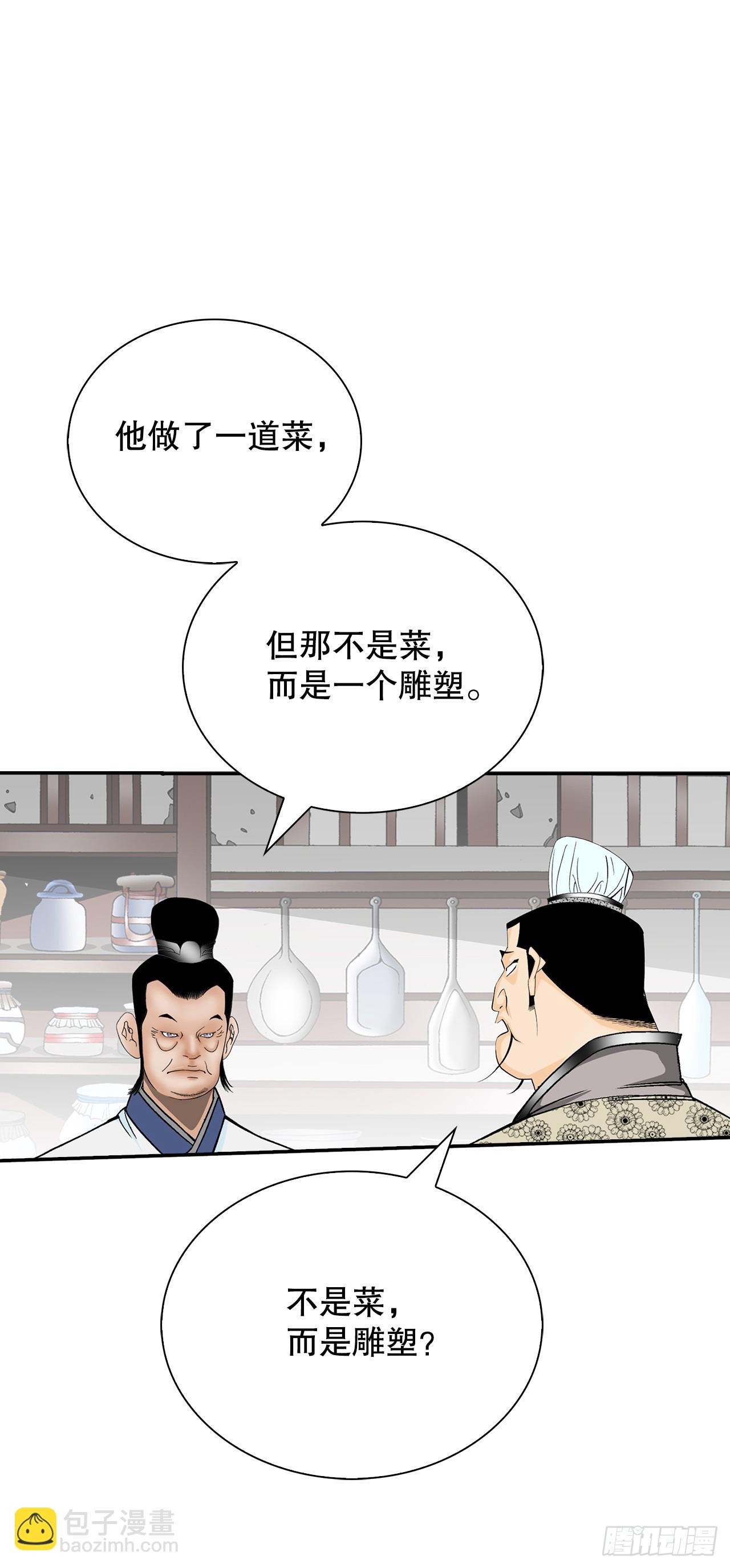 126.五香浆肉34