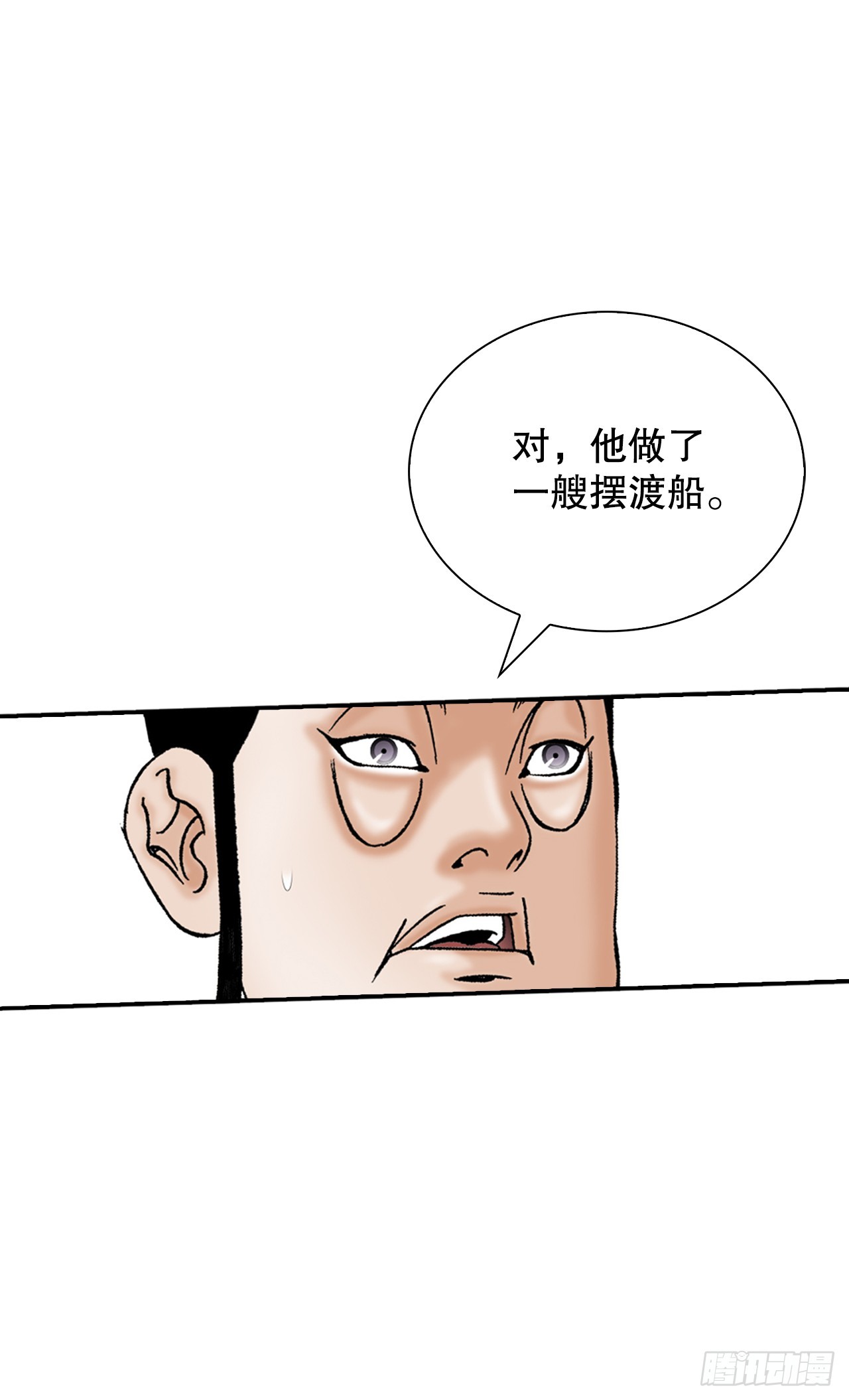 126.五香浆肉35