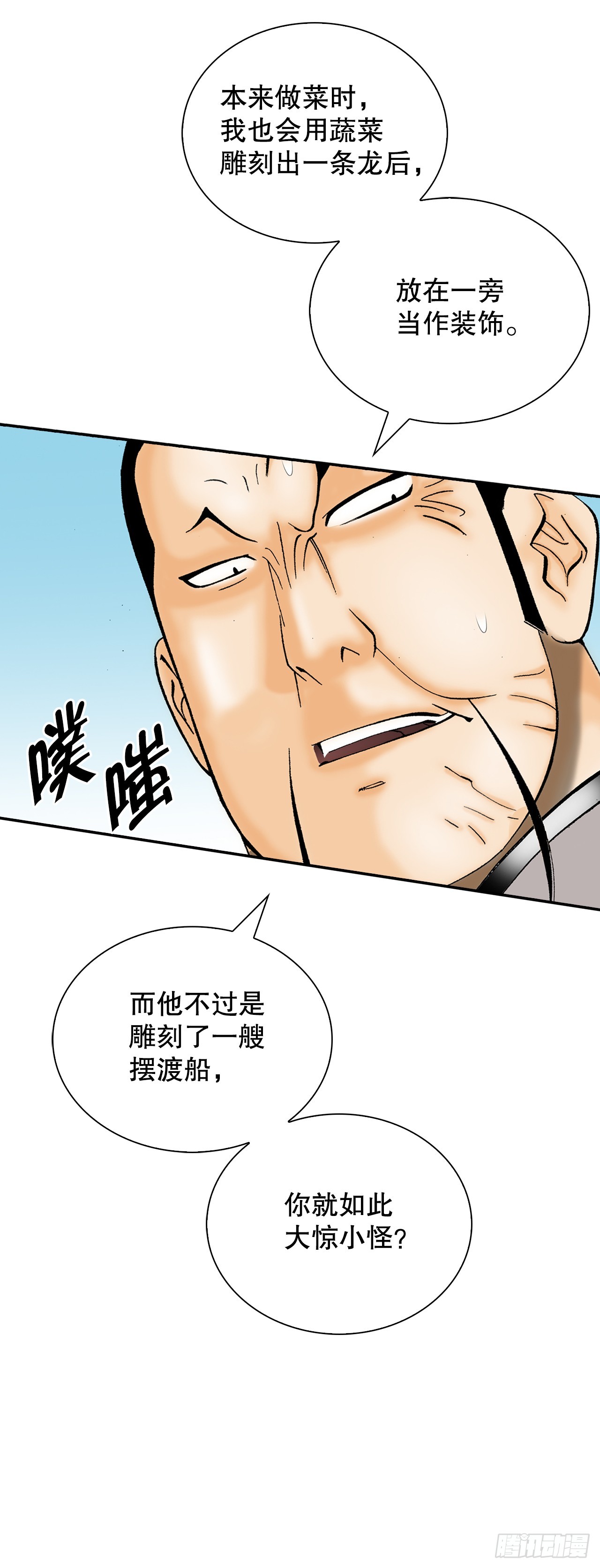 126.五香浆肉36