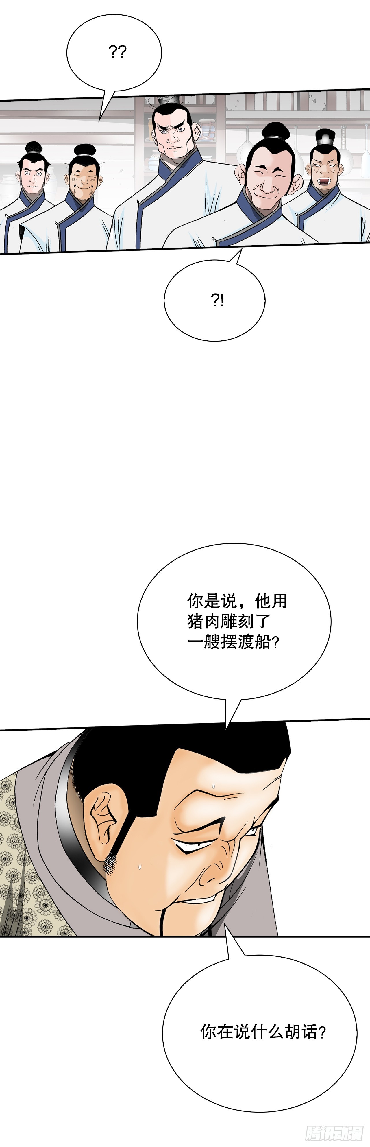 126.五香浆肉38