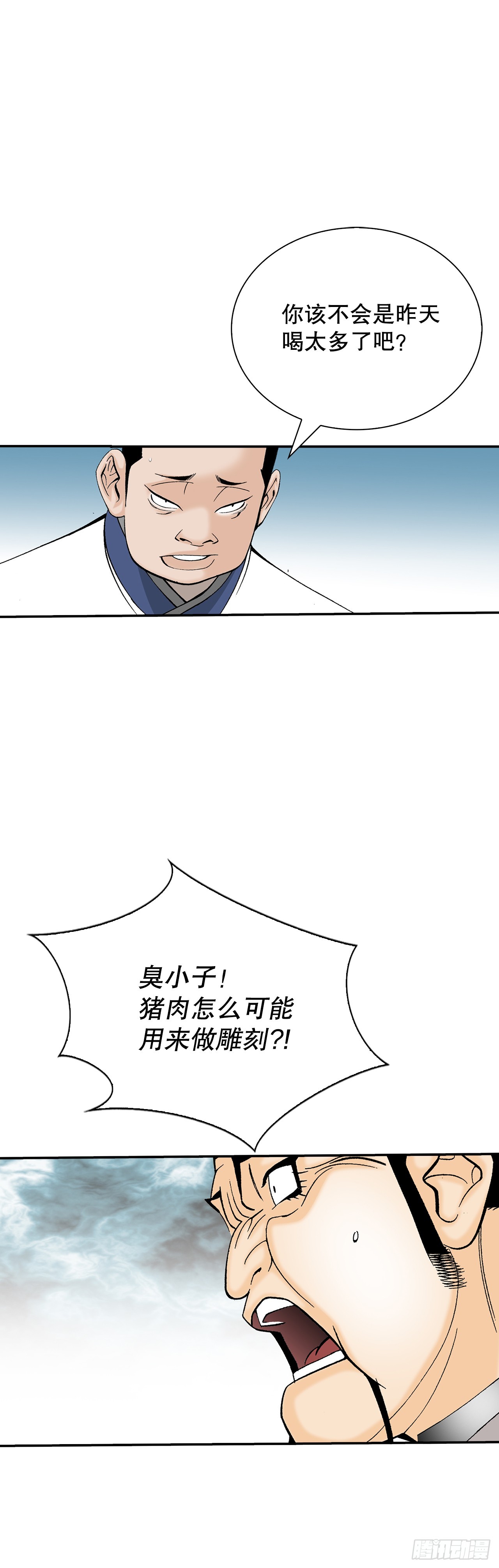 126.五香浆肉39