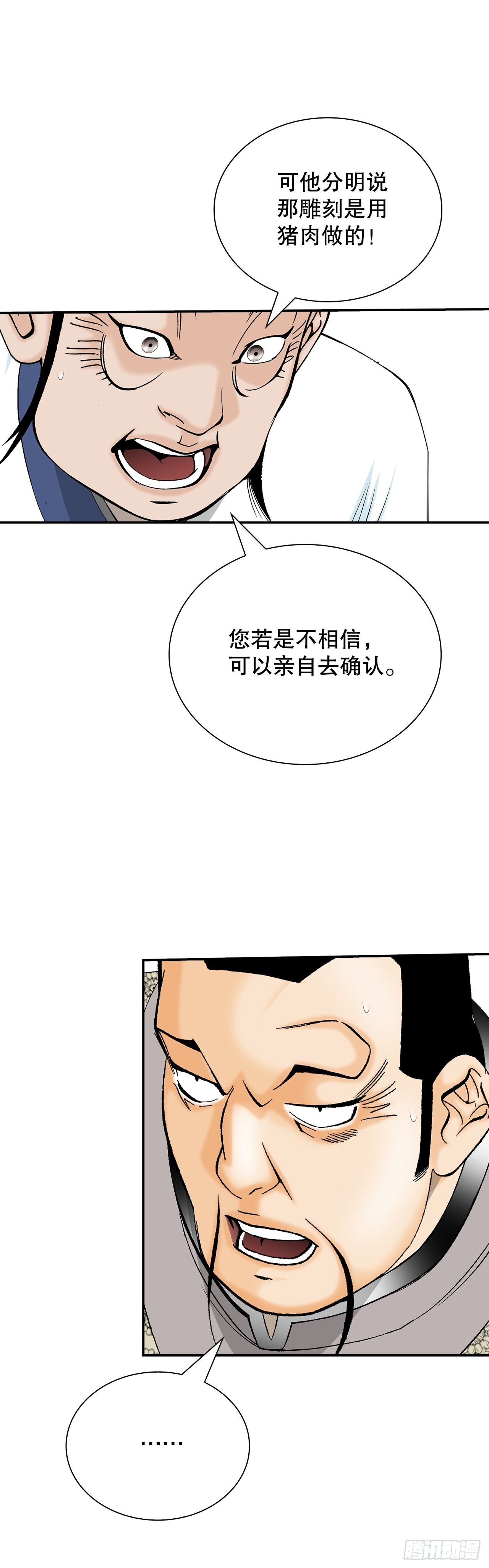 126.五香浆肉40