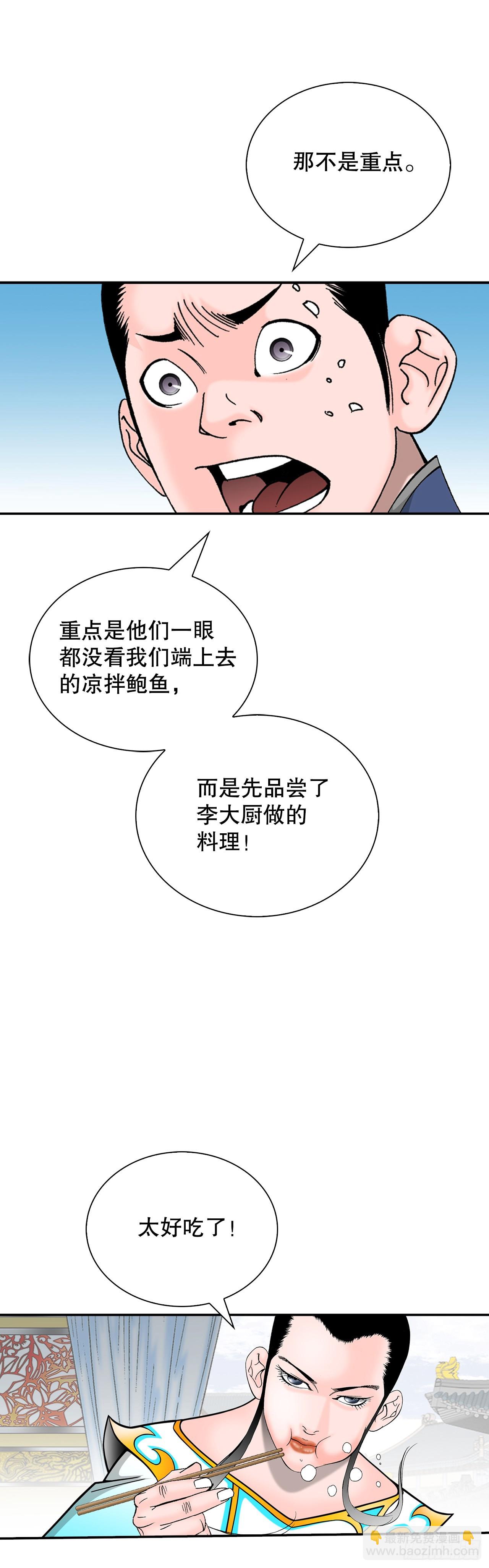 126.五香浆肉45
