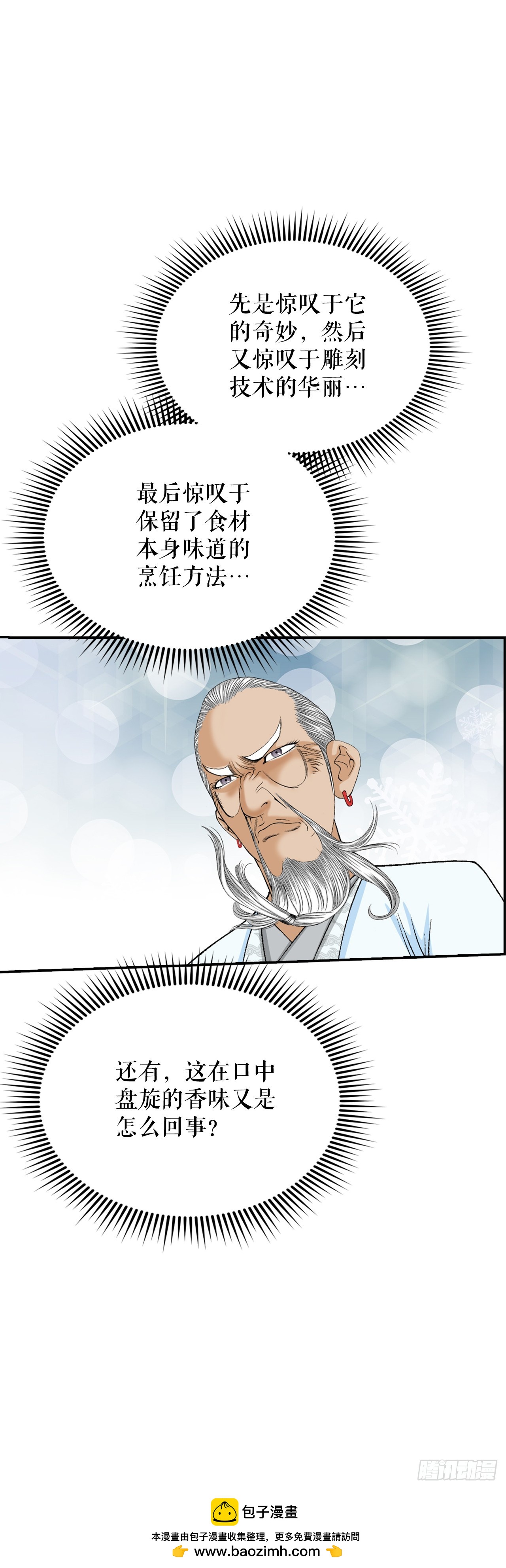 126.五香浆肉49