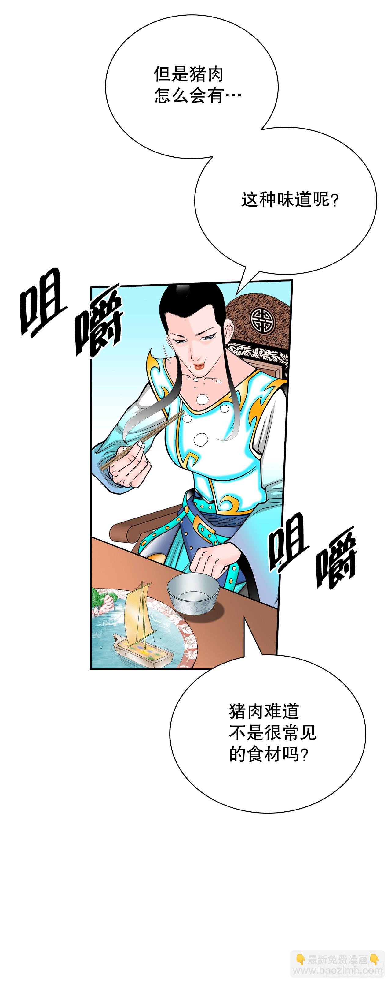 126.五香浆肉54