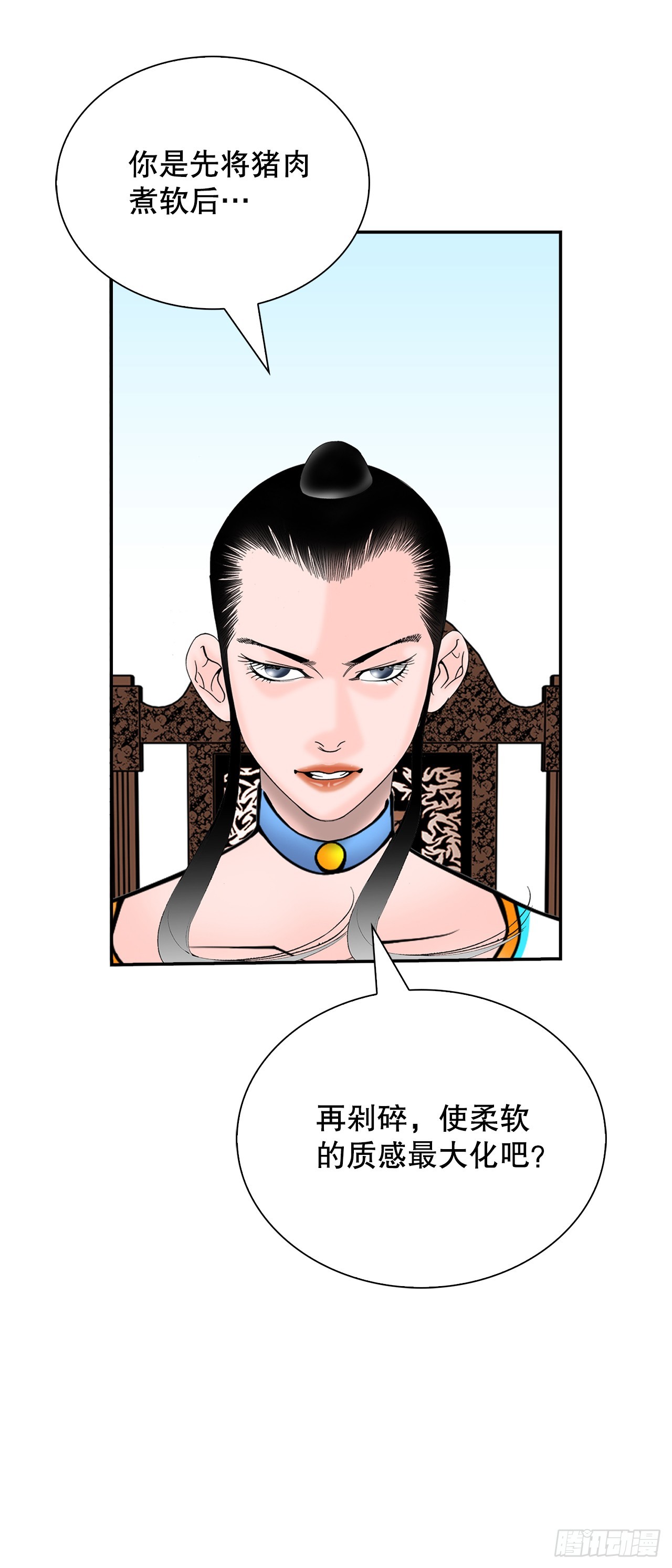 126.五香浆肉57