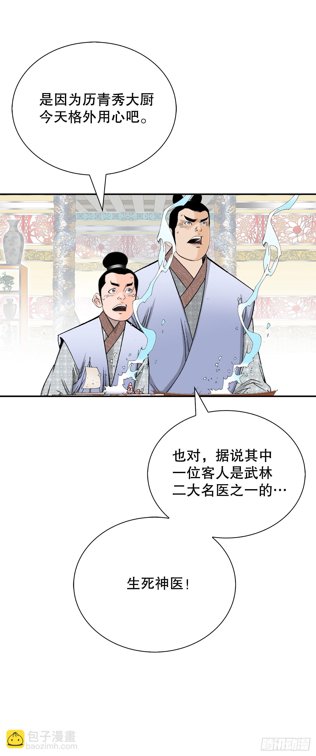 126.五香浆肉6