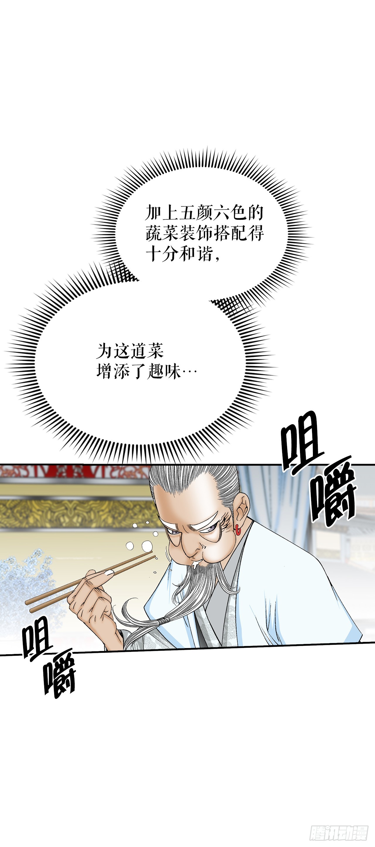 126.五香浆肉65