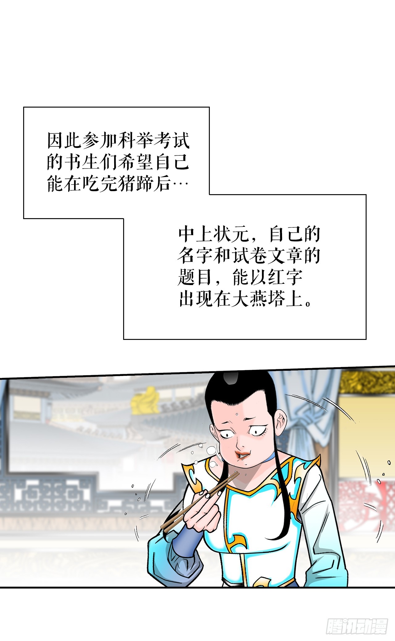 126.五香浆肉68