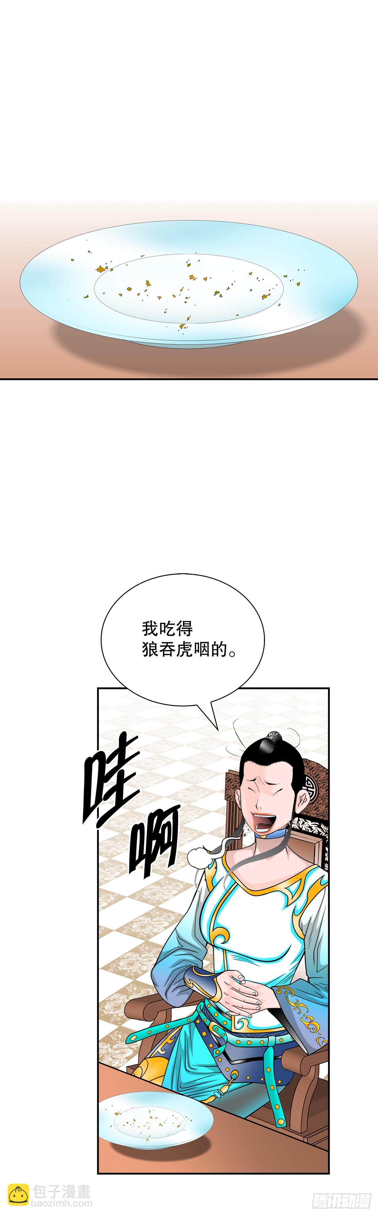 126.五香浆肉69