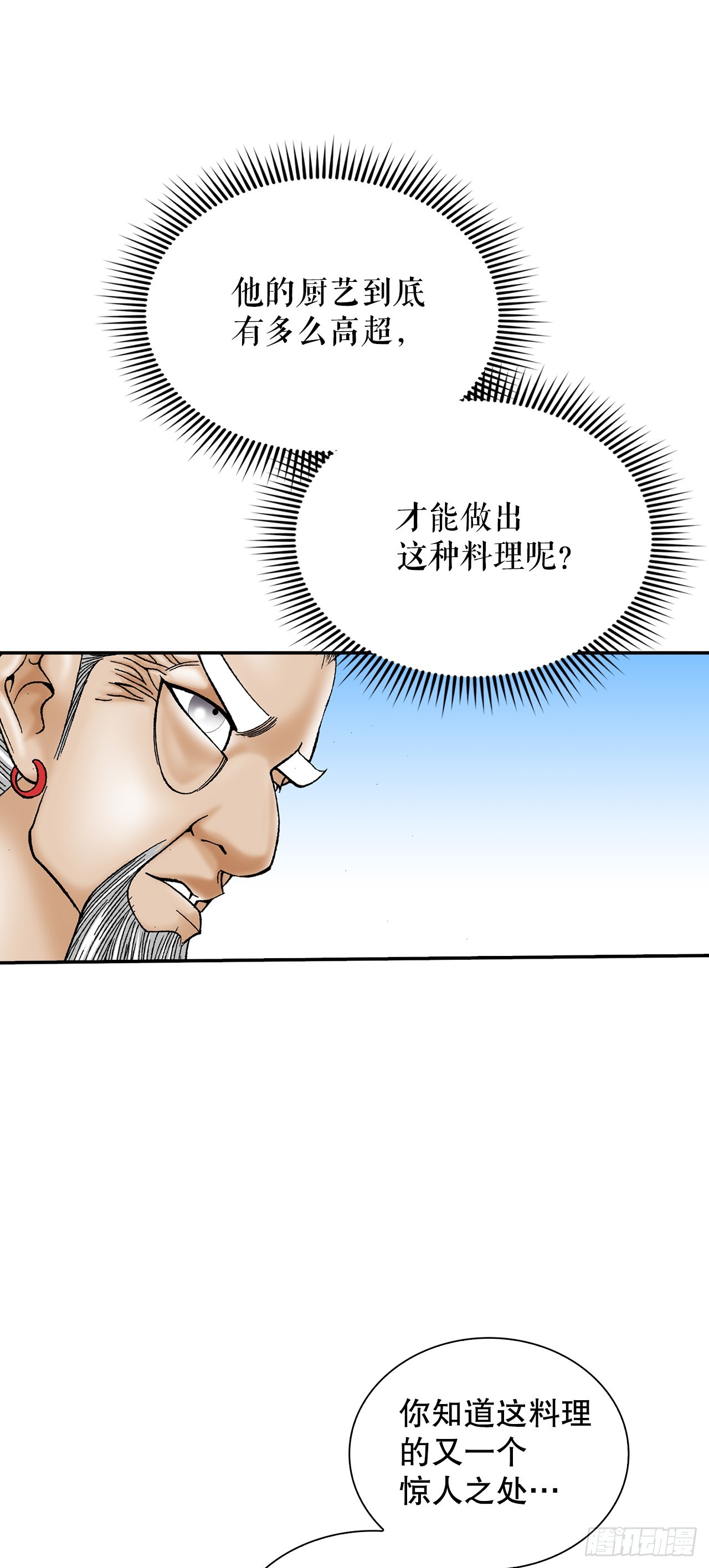 126.五香浆肉71