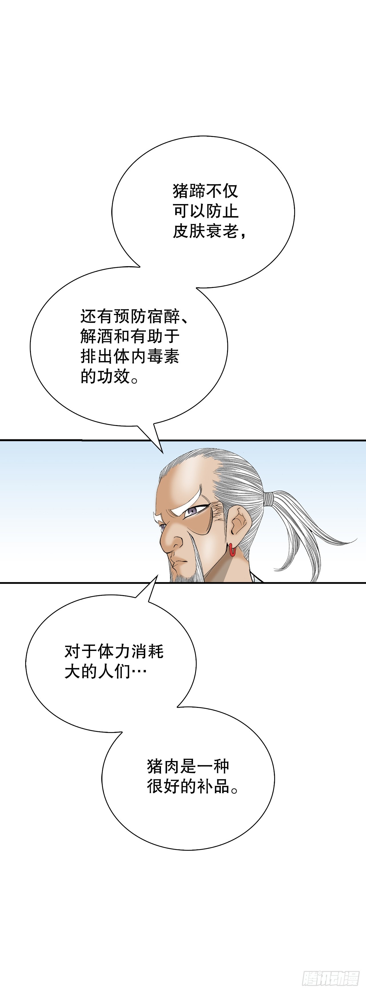 126.五香浆肉74