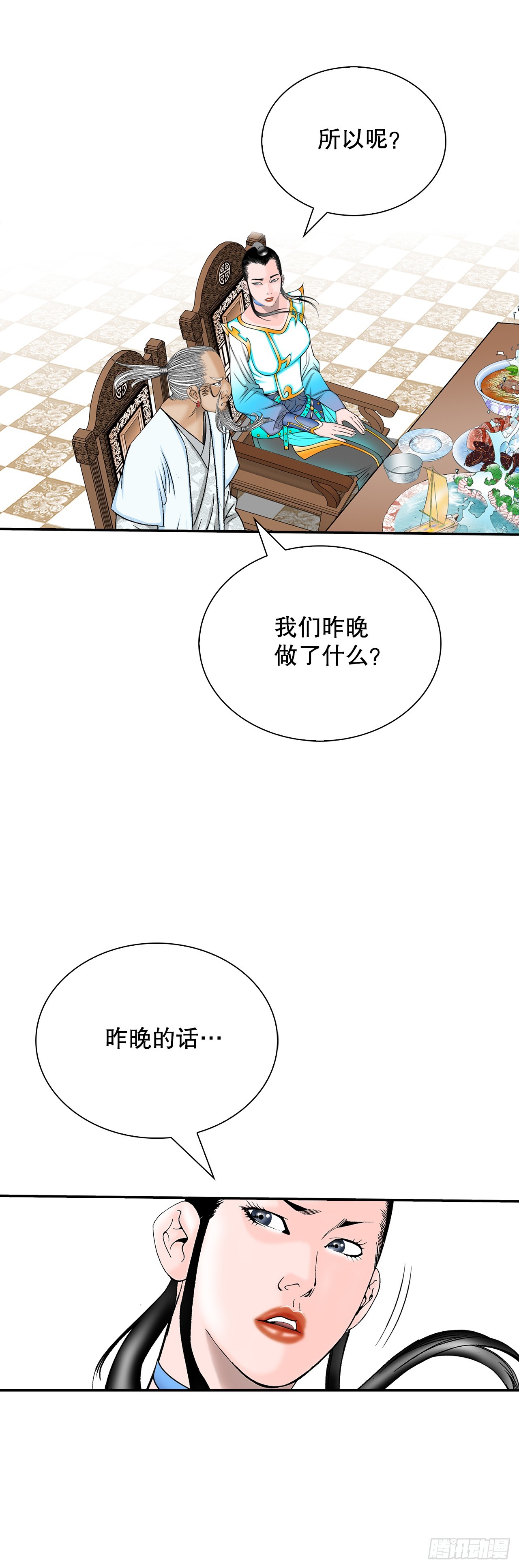 126.五香浆肉75