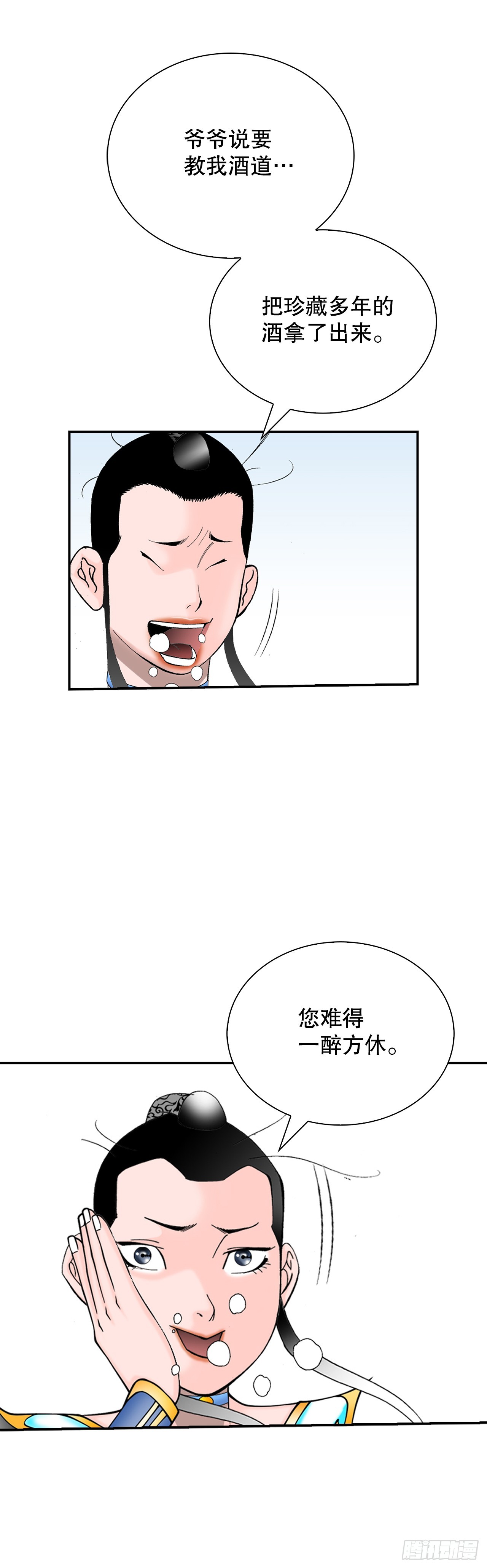 126.五香浆肉76