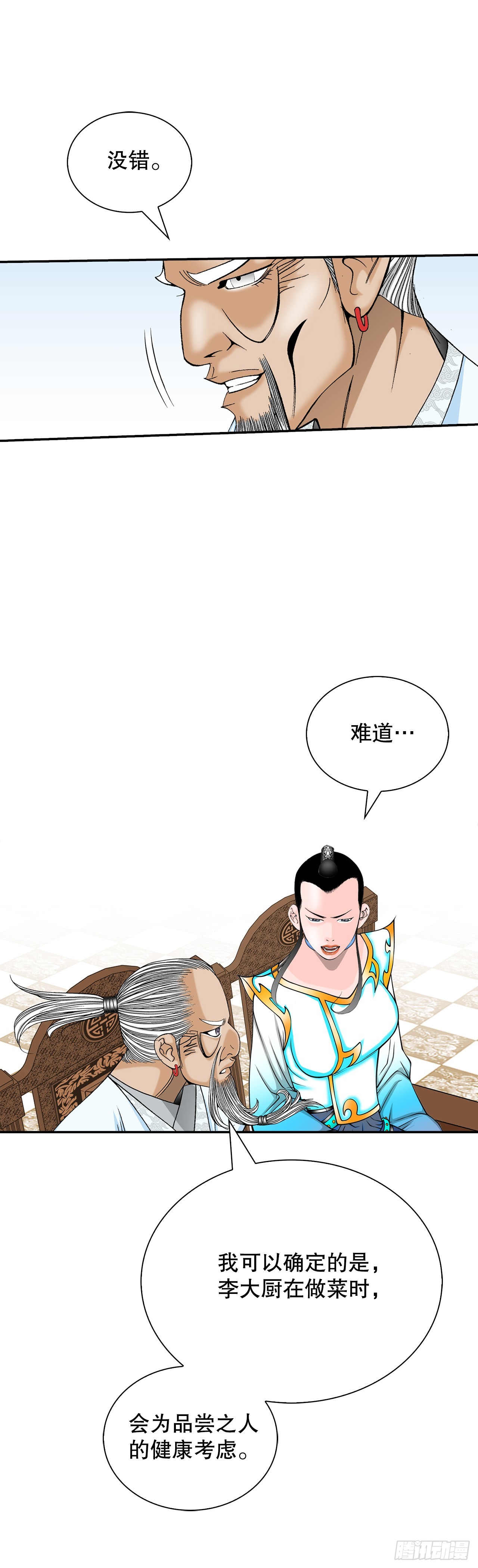 126.五香浆肉77